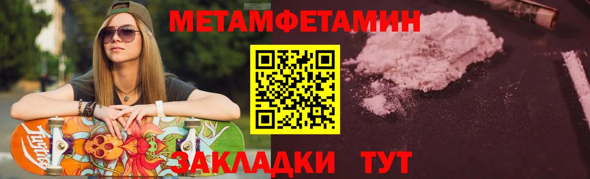 Амфетамин Розовый  АМФЕТАМИН  Можга  Вход с VPN 