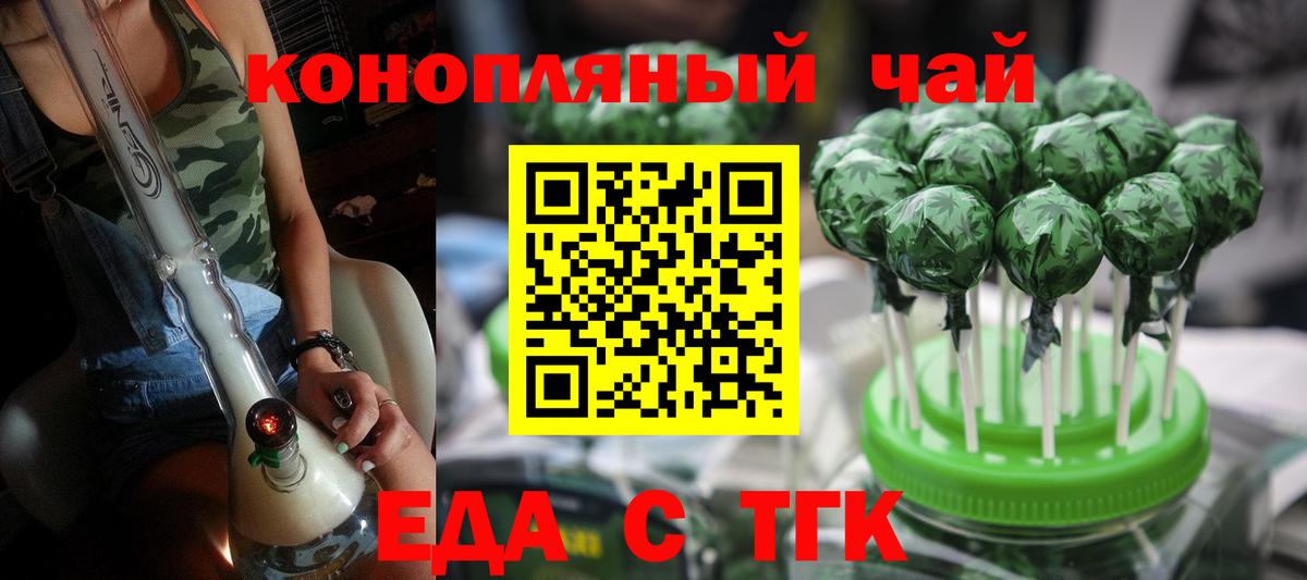 Можга  Canna-Cookies марихуана  Вход с VPN 
