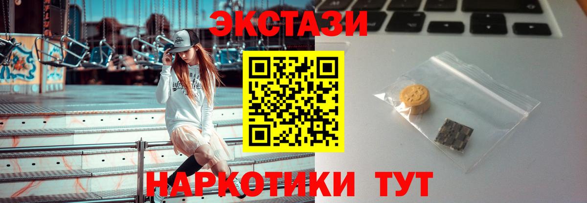ЭКСТАЗИ Philipp Plein  Ecstasy  Экстази 99%  Можга  Вход с VPN 