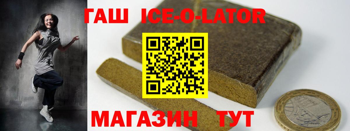 МАРИХУАНА  ГАШИШ  Можга  Меф   Вход с VPN 