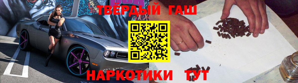 Гашиш VHQ Можга