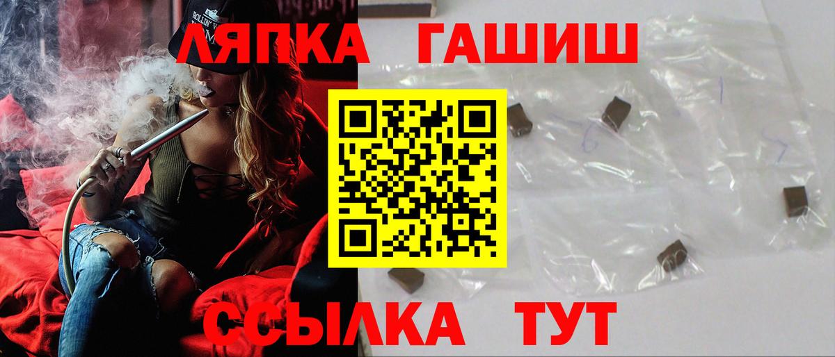 Можга  Гашиш  Гашиш Ice-O-Lator  Вход с VPN  Гашиш убойный 