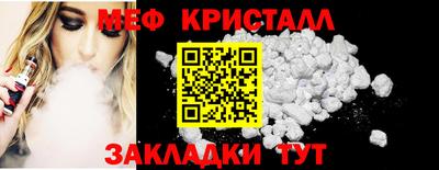 соль ск Гатчина