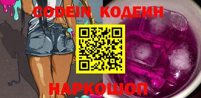 альфа пвп VHQ Гай