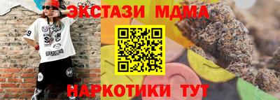 соль ск Гатчина