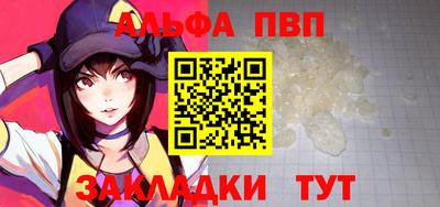 бутират Уссурийск