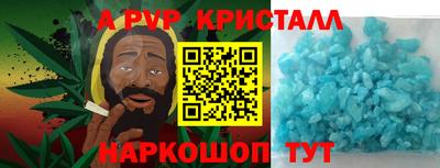 альфа пвп VHQ Гай
