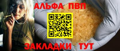 соль ск Гатчина