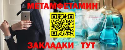 гидра Усть-Илимск