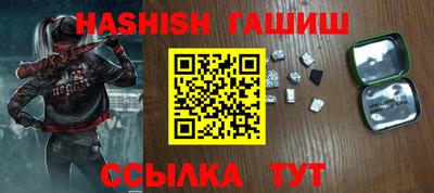 соль ск Гатчина