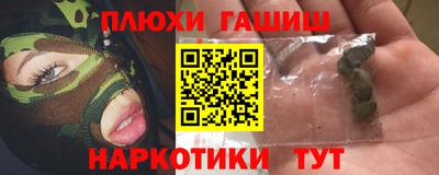 PSILOCYBIN Гагарин