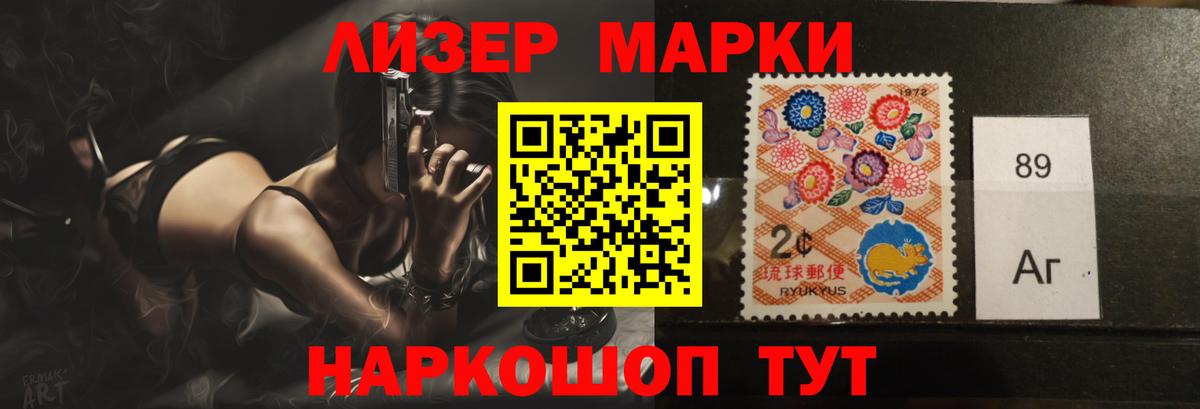 Можга  ЛСД экстази кислота  Лсд 25 экстази  Вход с VPN 