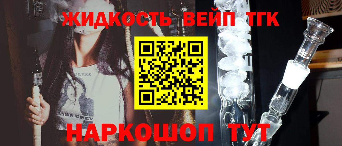 Дистиллят ТГК Wax  Дистиллят ТГК Wax  Можга  Вход с VPN 