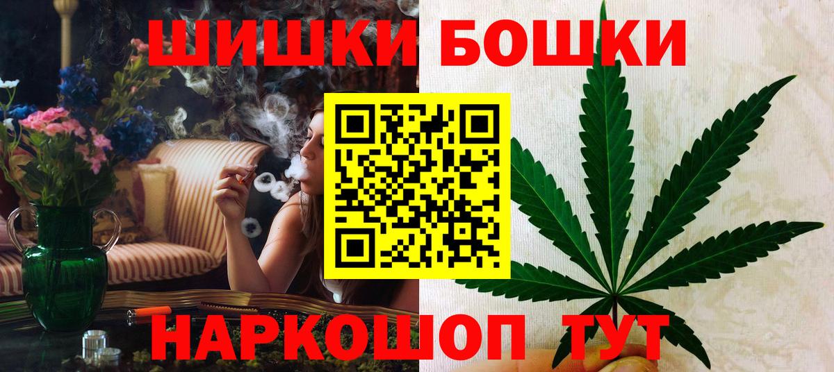 Каннабис гибрид  Канабис AK-47  Марихуана OG Kush  Вход с VPN  Можга 